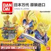 Figurine manga en plastique dragon ball - Ref 2699168