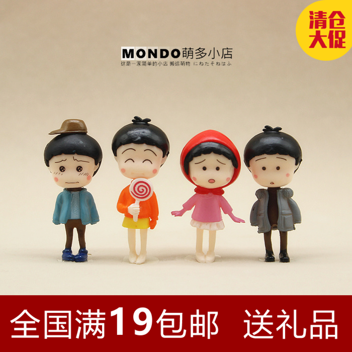 Figurine manga MONDO en PVC Chibi Maruko enfant cerise - Ref 2699214