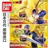 Figurine manga en plastique dragon ball - Ref 2699228
