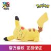 Figurine manga POKEMON Pokemon - Ref 2699233