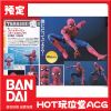 Figurine manga BANDAI en PVC Spider-Man - Ref 2699259