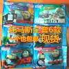 Figurine manga en PVC train - Ref 2699325