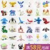 Figurine manga Pokemon serie - Ref 2699447