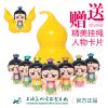 Figurine manga en plastique poupee Gourd - Ref 2699540