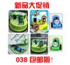Figurine manga en plastique van Thomas - Ref 2699583