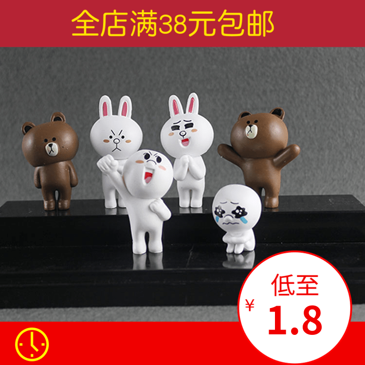Figurine manga en plastique Ours brun - Ref 2699638