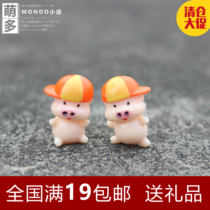 Figurine manga MONDO en PVC McDull - Ref 2699708