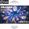 Figurine manga en argile 300 Hero - Ref 2699734