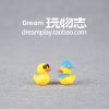 Figurine manga en VINYL canard piscine - Ref 2699746
