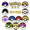 Figurine manga en PVC Pokemon serie - Ref 2699875