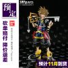 Figurine manga Kingdom Hearts - Ref 2700549