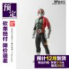Figurine manga Kamen Rider - Ref 2700551