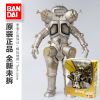 Figurine manga en plastique Altman - Ref 2700552