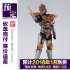 Figurine manga Altman - Ref 2700569
