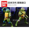 Figurine manga BANDAI en PVC Teenage Mutant Ninja Turtles Leo Leonardo - Ref 2700572