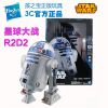 Figurine manga HASBRO en plastique STARWARS - Ref 2700753