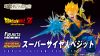 Figurine manga BANDAI dragon ball - Ref 2700803