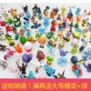 Figurine manga Pokemon serie - Ref 2700891