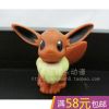 Figurine manga OTHER Pokemon serie Ibrahimovic - Ref 2700896