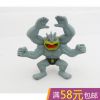 Figurine manga Pokemon serie - Ref 2700918