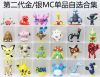 Figurine manga Pokemon serie - Ref 2700931
