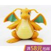 Figurine manga Pokemon serie - Ref 2701008