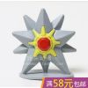 Figurine manga Pokemon serie - Ref 2701072