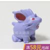 Figurine manga Pokemon serie - Ref 2701084