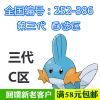 Figurine manga en resine Pokemon serie - Ref 2701704