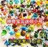 Figurine manga en resine Pokemon serie - Ref 2701726