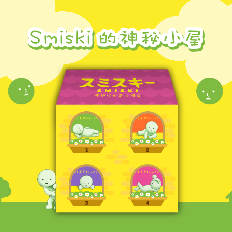 Figurine manga SMISKI en PVC smiski - Ref 2701897