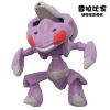 Figurine manga TAKARA TOMY en PVC Pokemon serie - Ref 2702007
