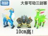 Figurine manga TAKARA TOMY en PVC Pokemon serie - Ref 2702033