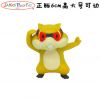 Figurine manga JAKKS en PVC Pokemon serie - Ref 2702039