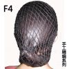 Filet à cheveux - Ref 265965