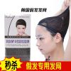 Filet à cheveux - Ref 266850