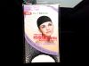 Filet à cheveux - Ref 267935