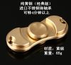 Finger spinner OTHER   - Ref 2614726