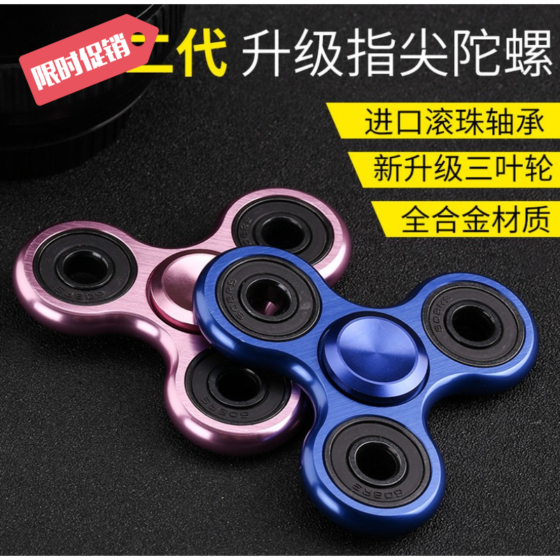 Finger spinner - Ref 2614865