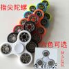 Finger spinner - Ref 2615264