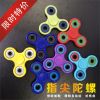 Finger spinner      - Ref 2615384