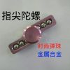 Finger spinner SENTOSA - Ref 2615408