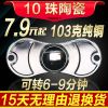 Finger spinner OTHER   - Ref 2615446