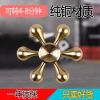 Finger spinner OTHER   - Ref 2615505