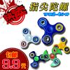 Finger spinner - Ref 2615669