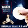 Finger spinner OTHER   - Ref 2615730