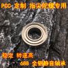 Finger spinner PCCTEA - Ref 2616034