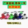 Finger spinner - Ref 2616062