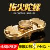 Finger spinner OTHER   - Ref 2616127