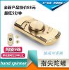 Finger spinner SPINNER - Ref 2616151